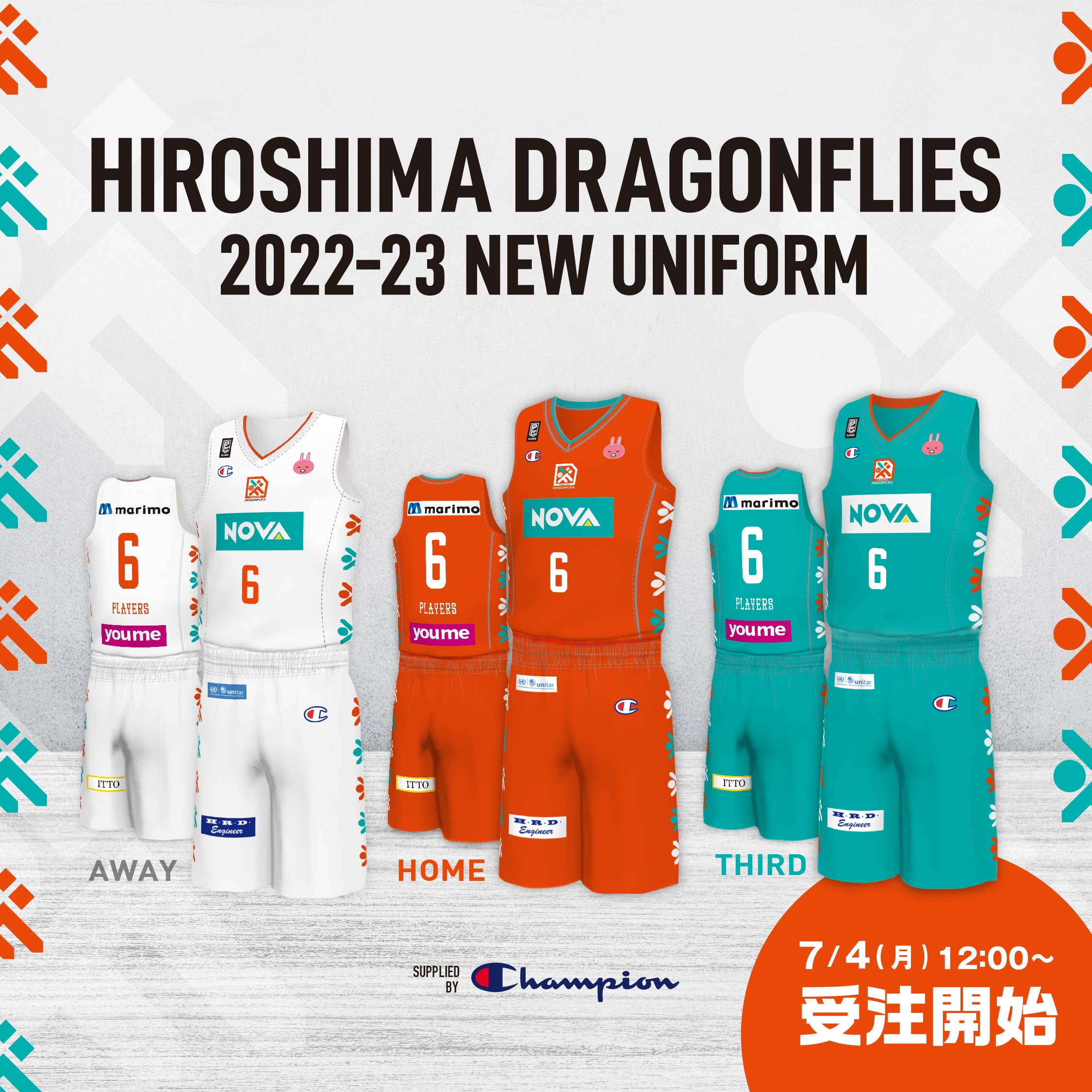 支給品 2024-25 広島ドラゴンフライズ ユニフォーム 上下セット アウェイ 支給品 2024-25 広島ドラゴンフライズ ユニフォーム 上下セット